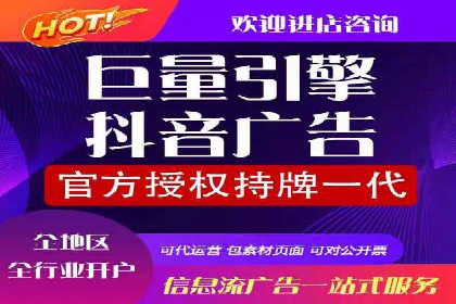 某企业通过百度信息流推广实现品牌知名度大幅提升